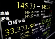 日本基准的日经225指数在一天前暴跌后飙升了10%以上